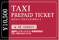 10,500円綴(500円券×21枚)
